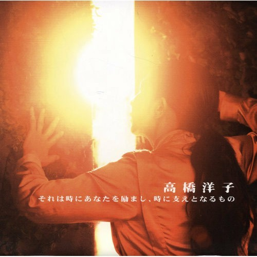 夜明け生まれ来る少女