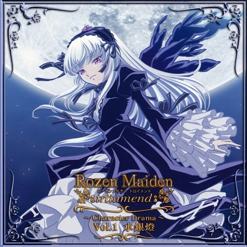 彼方からの镇魂歌[Drama Version]