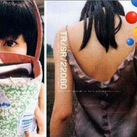 日本に生まれて