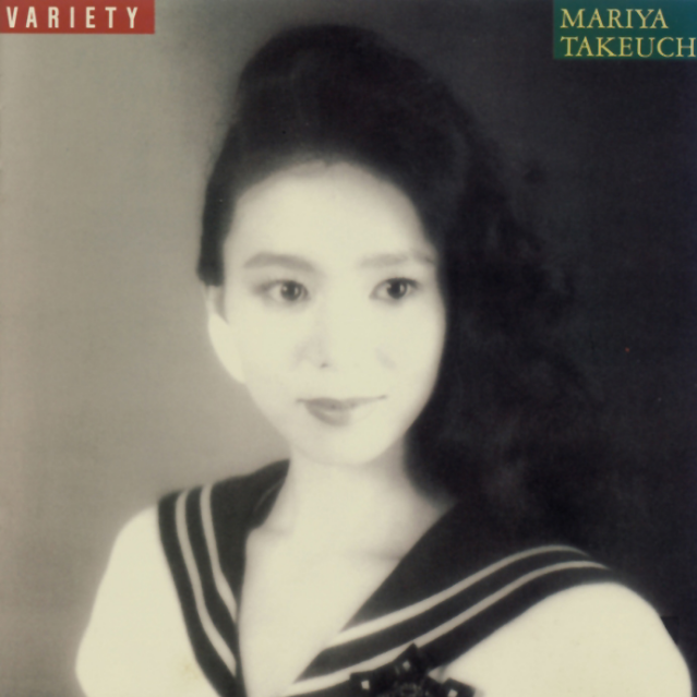 プラスティック・ラブ