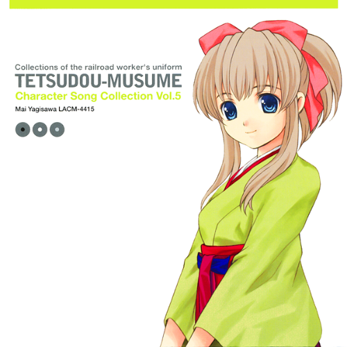 汤けむり慕情