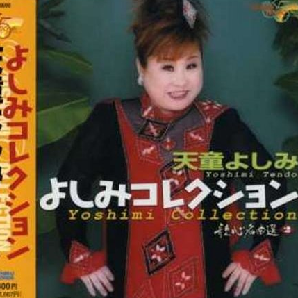 逢いたくて逢いたくて