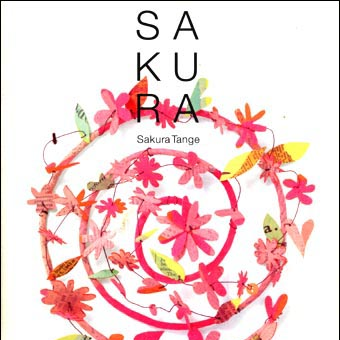 TO LOVE(ベスト・リミックス)