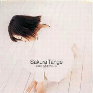 “おやすみなさい”をいう前に