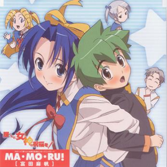 MA・MO・RU! (KARAOKE)