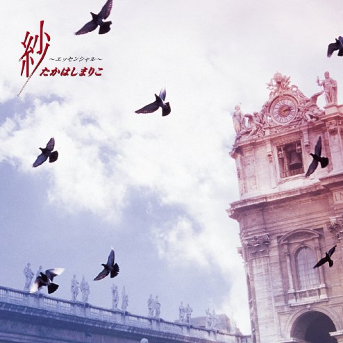 时の过ぎゆくままに