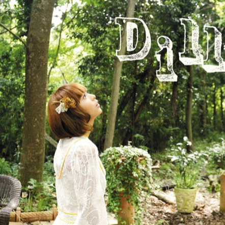 Dill (Instrumental)