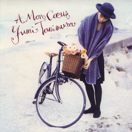 セカンド・ラヴ~二番手の恋