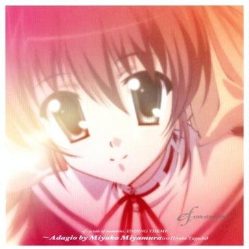 I’m here (Re-mix ver.)