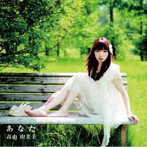 ブルー・ライト・ヨコハマ