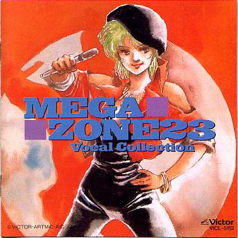 背中ごしにセンチメンタル