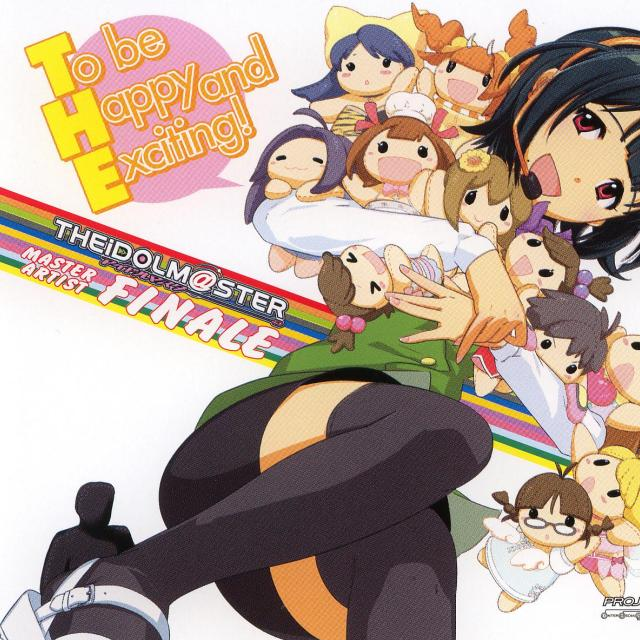 やさしさに包まれたなら