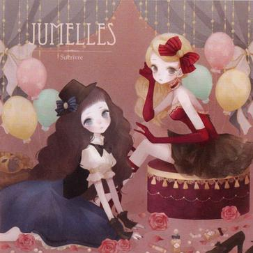 デイト・ロマンチカ