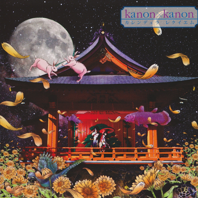 ザ ドールハウス!