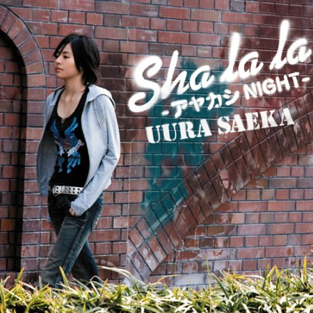 背中越しの笑顔