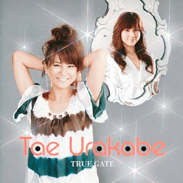 TRUE GATE