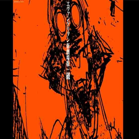 Beautiful World -PLANiTb Acoustica Mix-