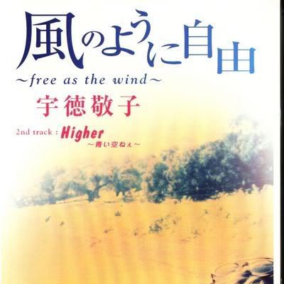 风のように自由~free as the wind(original karaoke)