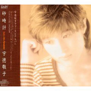 あなたの梦の中そっと忍び込みたい