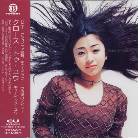 クロース・トゥ・ユウ