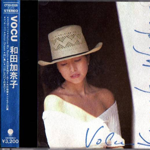 あの空を抱きしめて