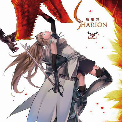 琥珀のSharion