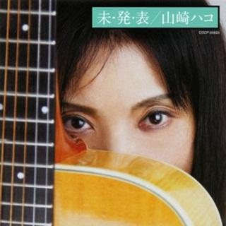 BEETLE (Single Ver.)