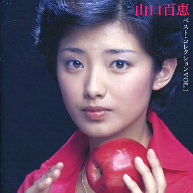 禁じられた游び