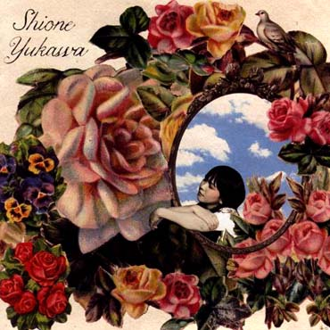 Sweet Child O’Mine