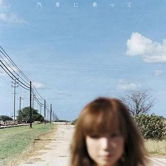 just life! all right! (-Instrumental-)