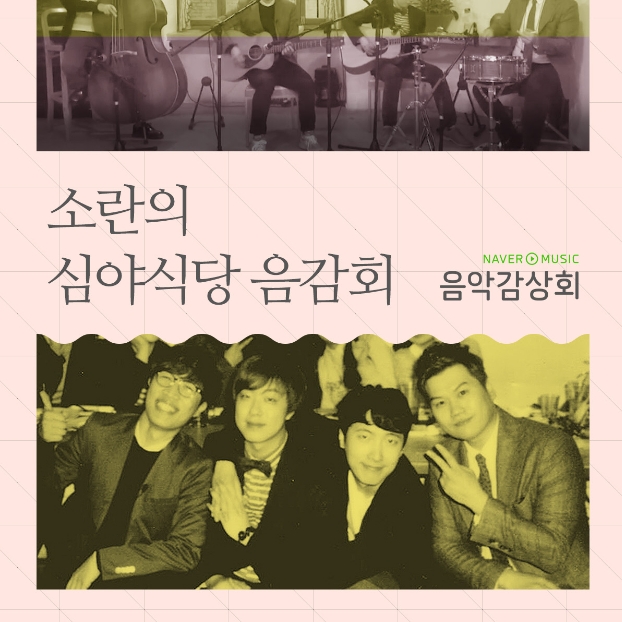 유후 (YouWho)