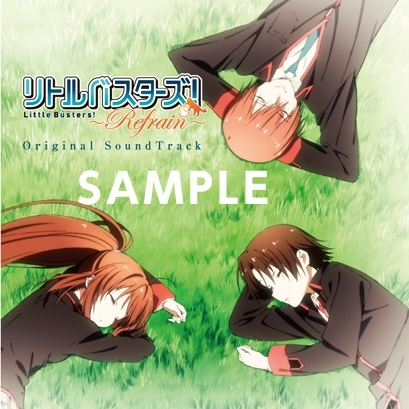 Little Busters! ～TV animation ver.～ (TV Size)