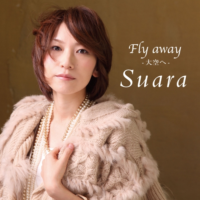 Fly away-大空へ-