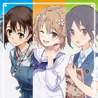 影踏み