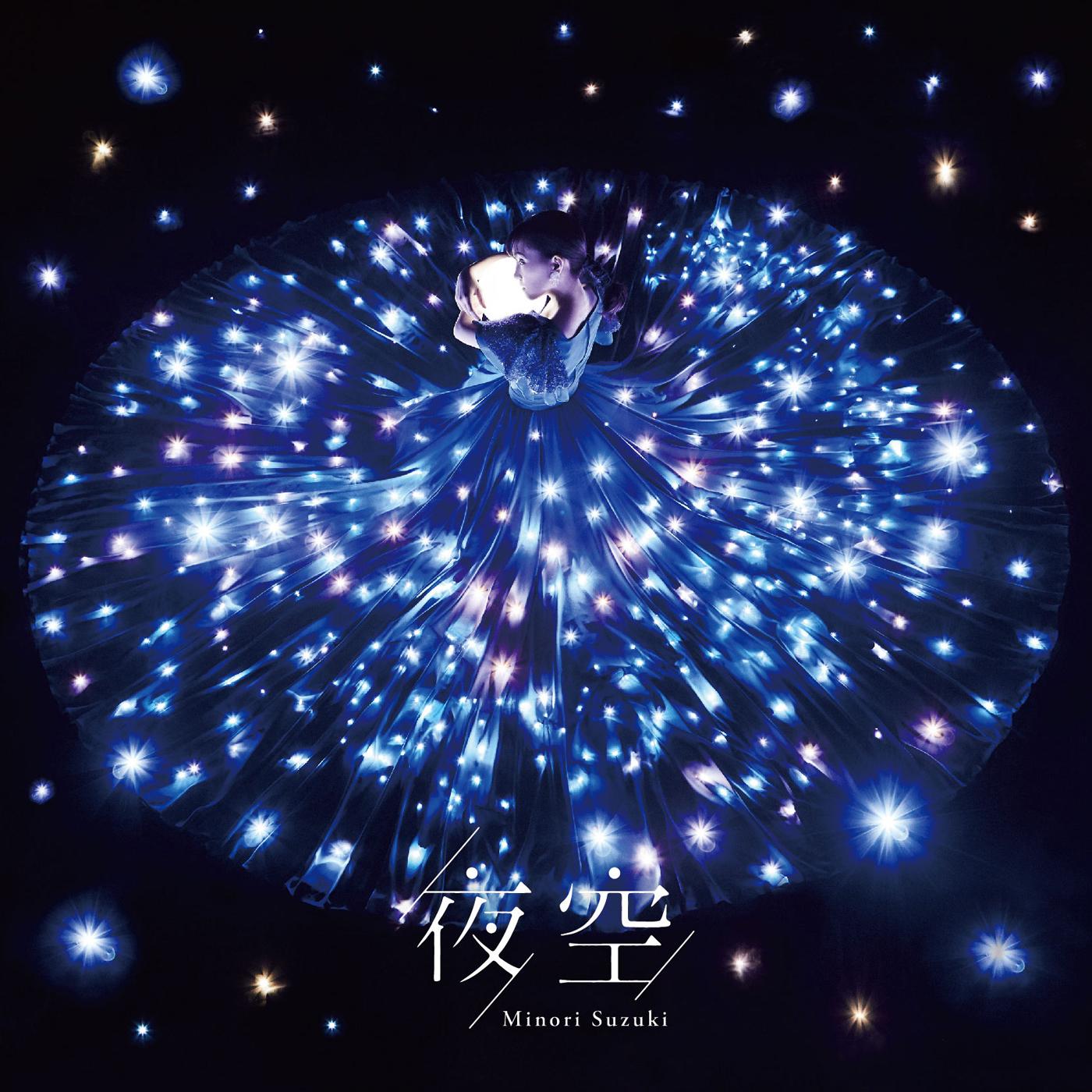 夜空 -Instrumental-