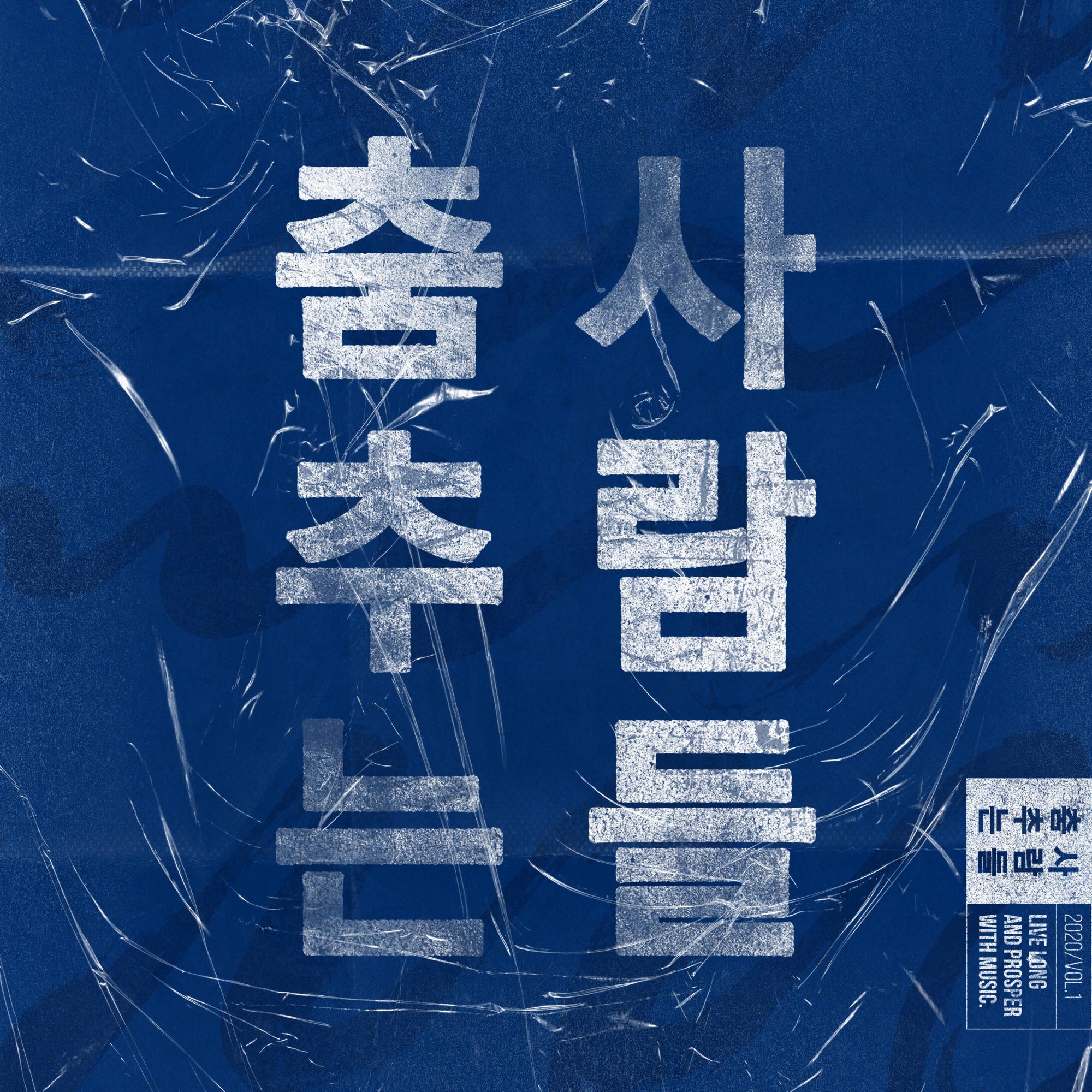 춘향가