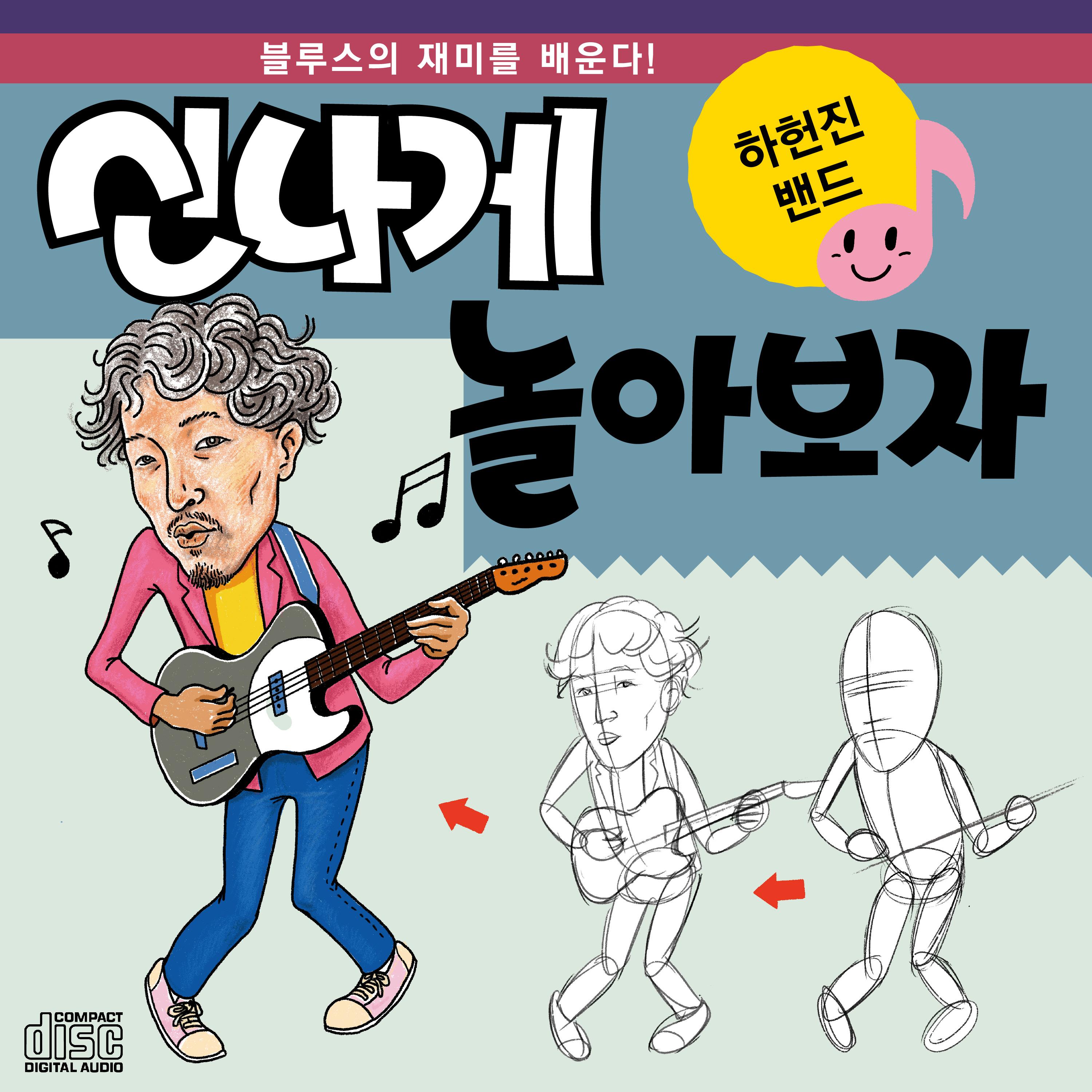 마치 거기있는 것 처럼