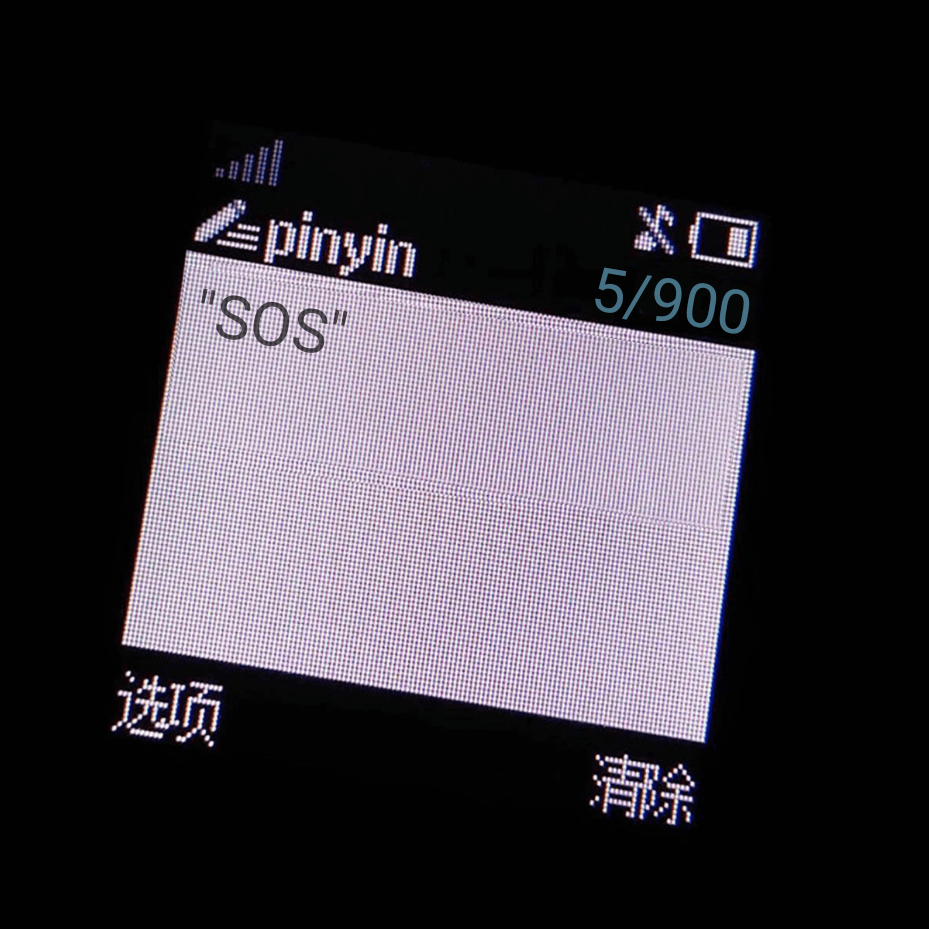 "SOS"