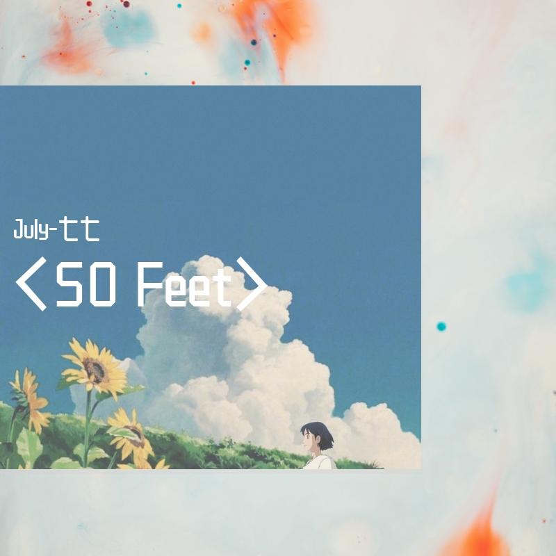 50 Feet