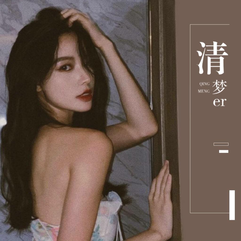 晚婚