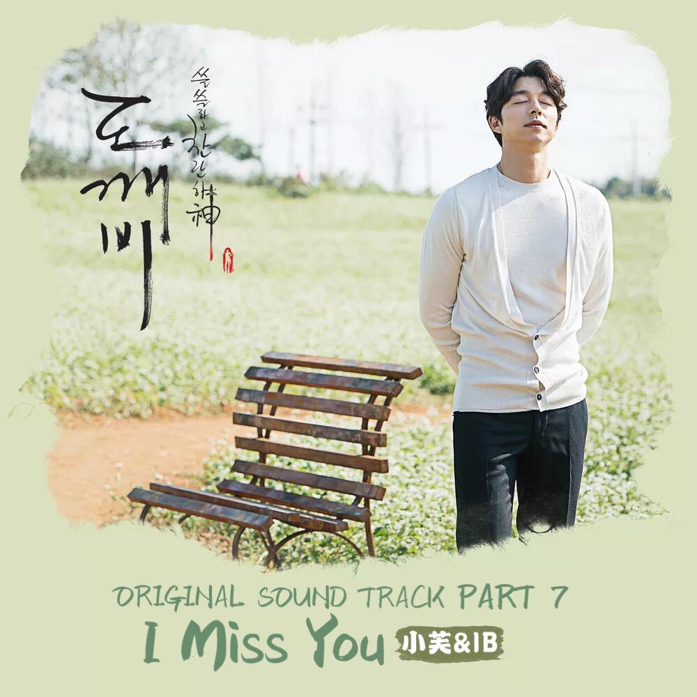 I Miss You