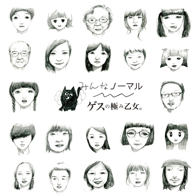 サカナの心