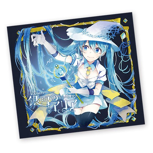 添い遂げたアンドロイドへ