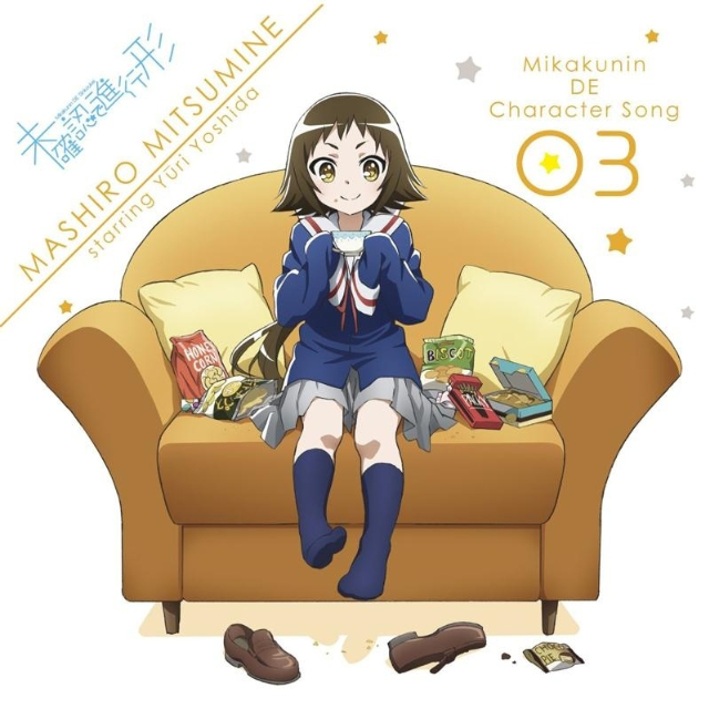 きっちんぱとろーる