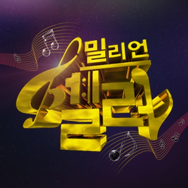 동행