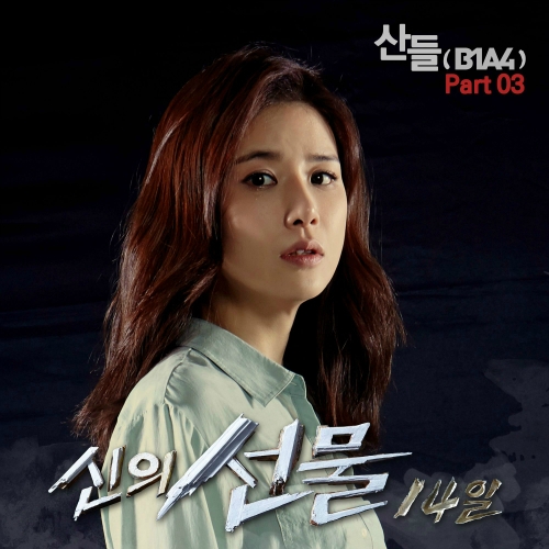 아파서