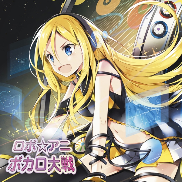 革命デュアリズム ~『革命機ヴァルヴレイヴ2nd シーズン』より