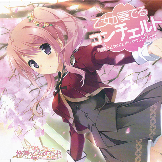桜色の想い
