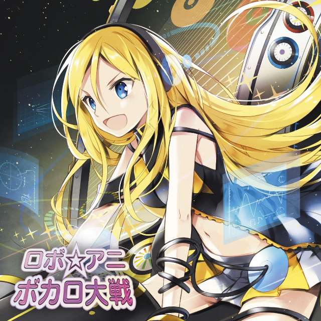 革命デュアリズム