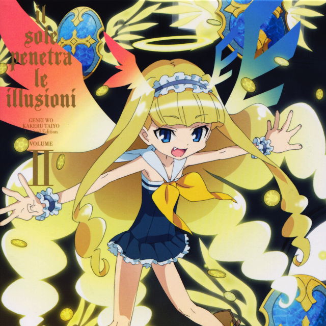 やさしい祈り ～Guarendo della Luna